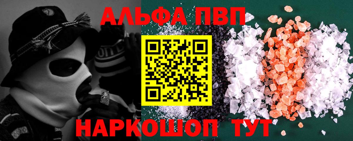 Осинники  APVP СК КРИС  Вход с VPN  А ПВП мука 