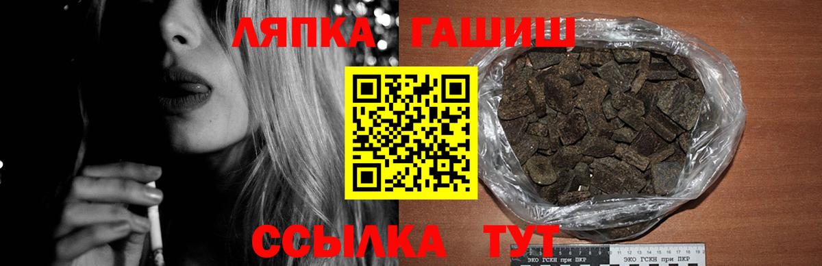 Гашиш VHQ Осинники