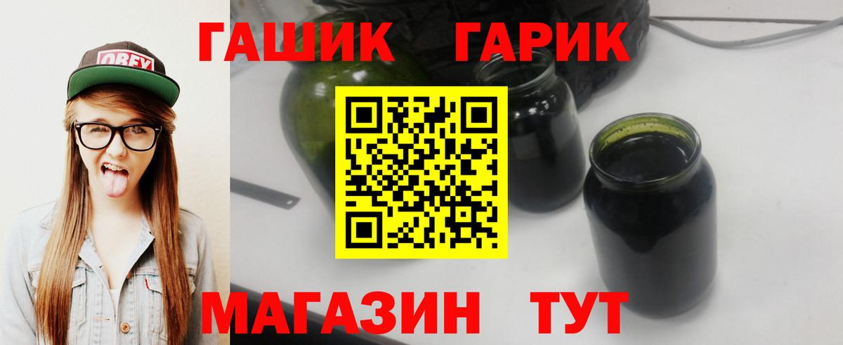 Гашиш гашик  ГАШИШ хэш  Осинники  ГАШИШ  Вход с VPN 