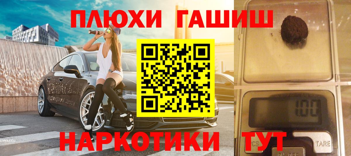 Канабис Осинники