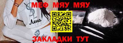 кокаин VHQ Уссурийск