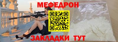 кокаин VHQ Уссурийск