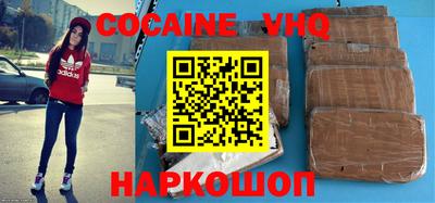 гашишное масло Усть-Джегута