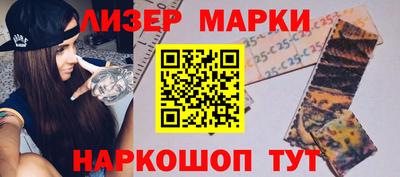 кокаин VHQ Уссурийск