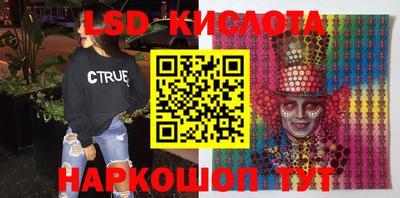 кокаин VHQ Уссурийск