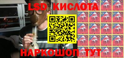 гашишное масло Усть-Джегута