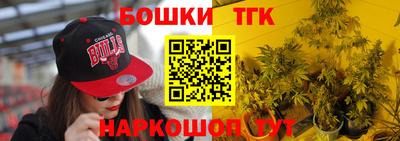 гашишное масло Усть-Джегута