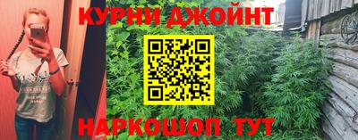 гашишное масло Усть-Джегута