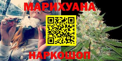 кокаин VHQ Уссурийск