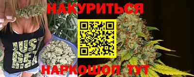 кокаин VHQ Уссурийск