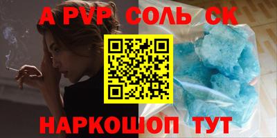 кокаин VHQ Уссурийск