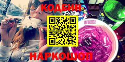 кокаин VHQ Уссурийск