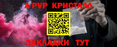 кокаин VHQ Уссурийск
