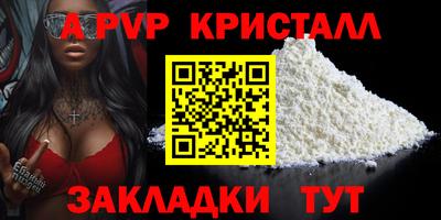 скорость mdpv Усть-Илимск