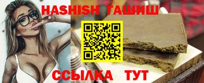 кокаин VHQ Уссурийск