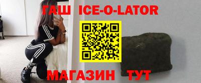гашишное масло Усть-Джегута