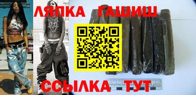 гашишное масло Усть-Джегута