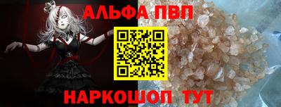 кокаин VHQ Уссурийск