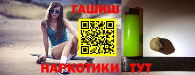 кокаин VHQ Уссурийск