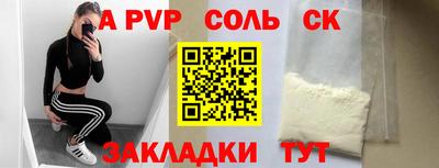 кокаин VHQ Уссурийск
