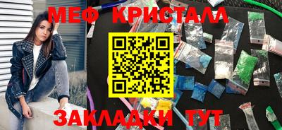 кокаин VHQ Уссурийск