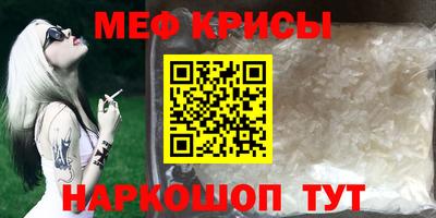 кокаин VHQ Уссурийск