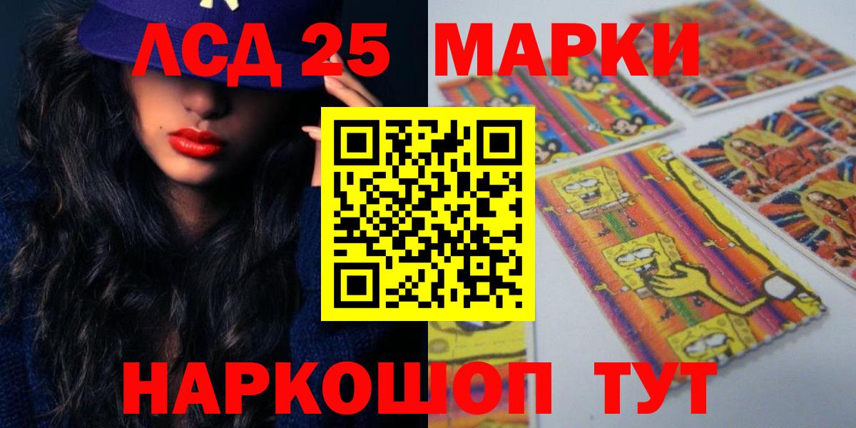 Лсд 25 экстази ecstasy  Лсд 25 экстази кислота  Осинники  Вход с VPN 