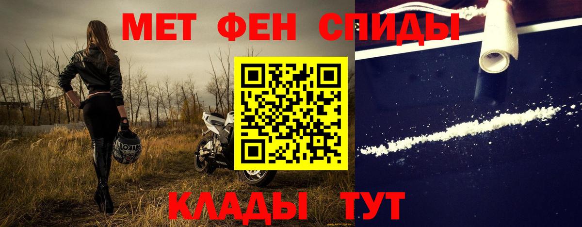 Первитин витя Осинники