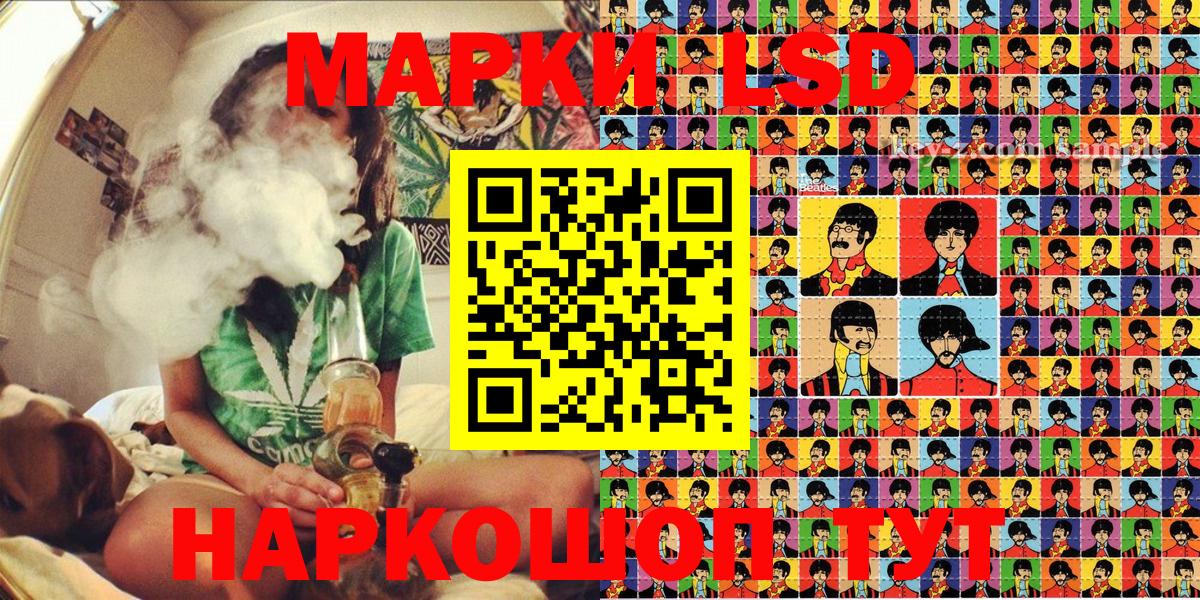 Осинники  Марки N-bome 1500мкг  Вход с VPN 