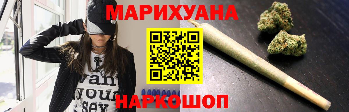 COCAIN  Героин  Мефедрон  A PVP СК кристаллы  Вход с VPN  Меф кристаллы  Купить наркотик  Осинники  Каннабис 